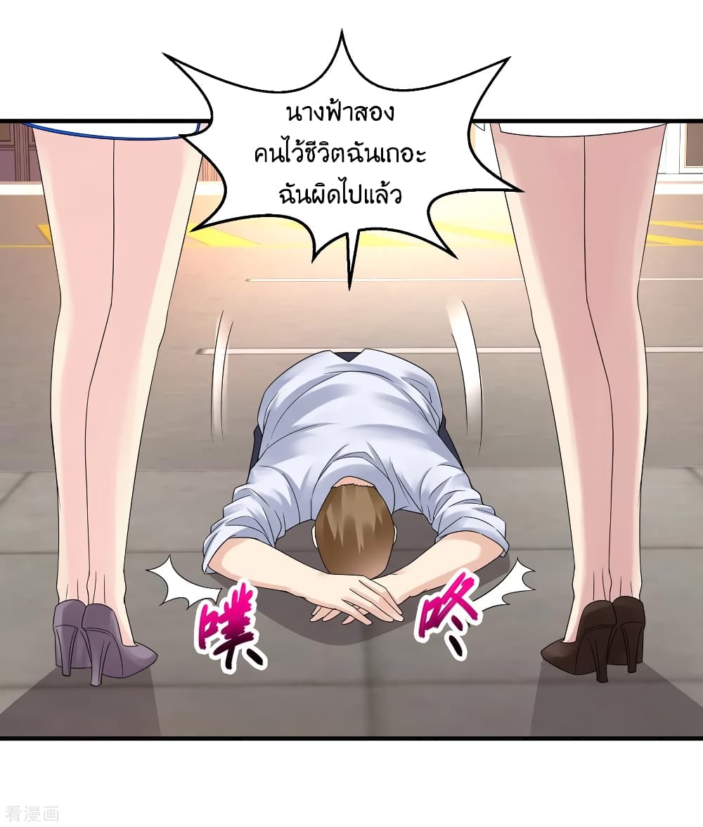 อ่านมังงะ